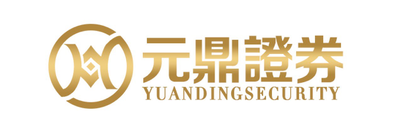 元鼎证券_元鼎证券配资平台_配资头条官网